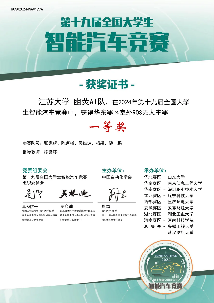 Provincial Award 21