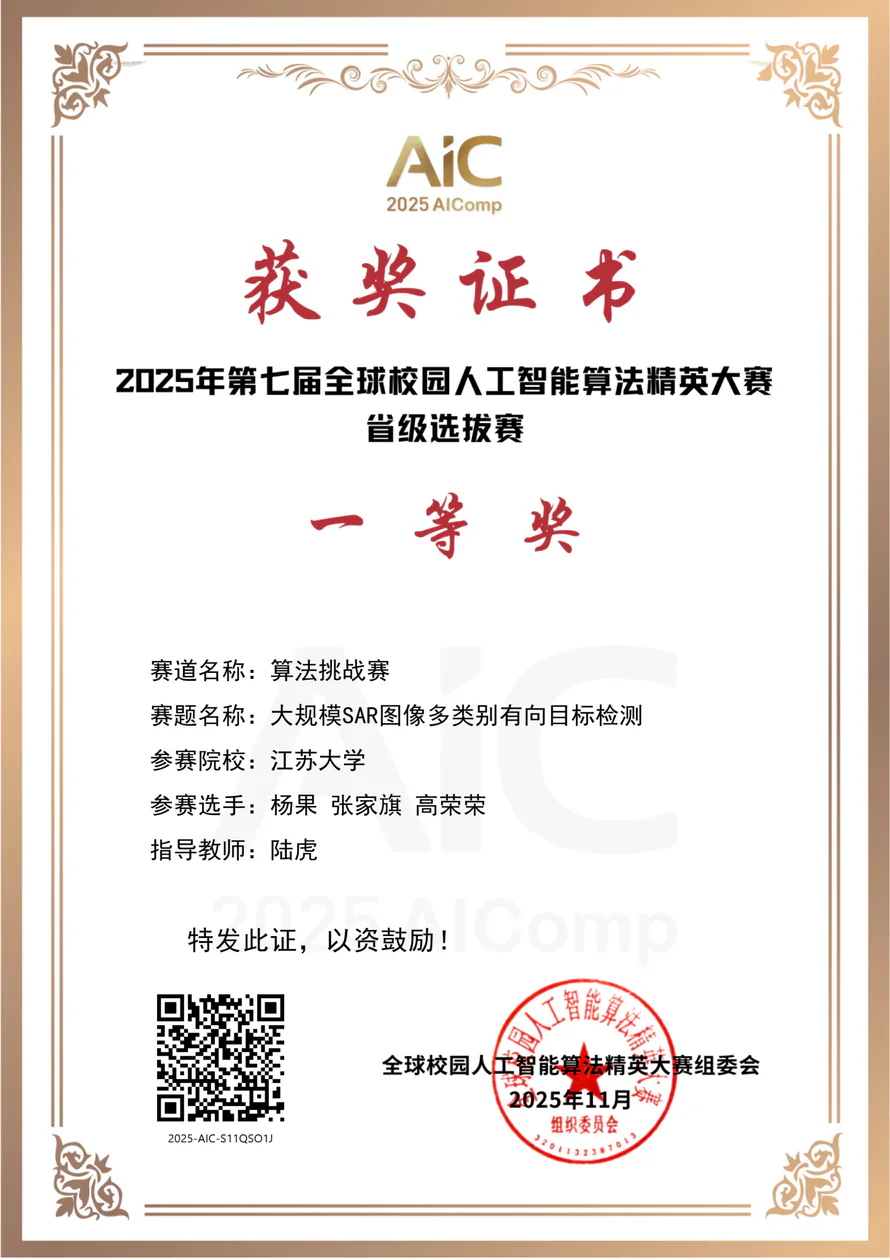 Provincial Award 30